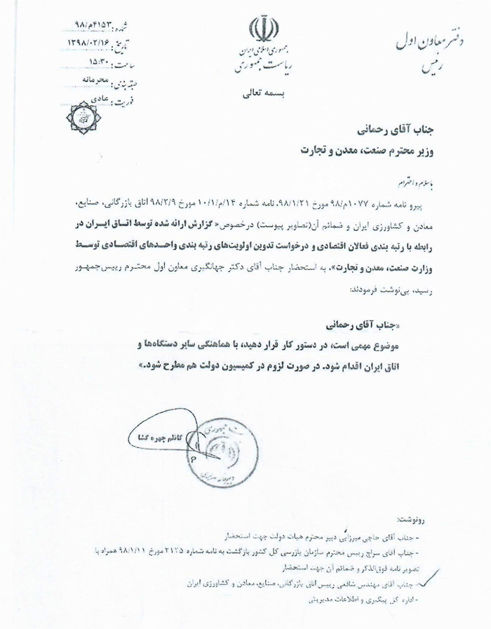 Img20190513112726529